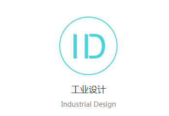 <a href=http://www.eqtou.cn/news_article?news_id=79>工業(yè)設(shè)計公司</a>