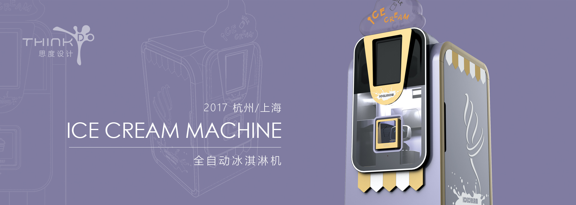 <a href=http://www.eqtou.cn/news_article?news_id=81>產(chǎn)品外觀設(shè)計</a>